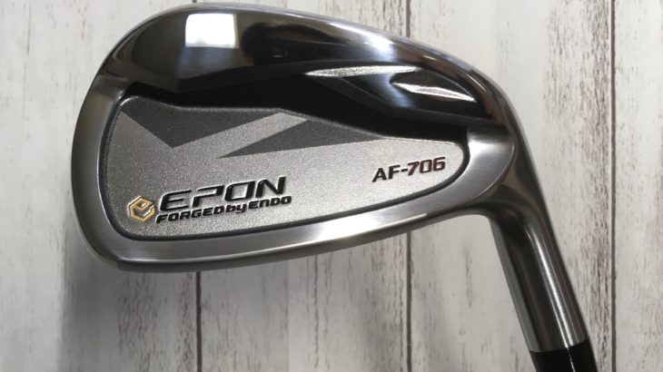 EPON Tête de fer simple objet neuf AF 705 6 (26°) NS Pro Zelos