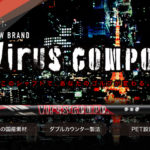 GRAVITY VirusCompo / 7w