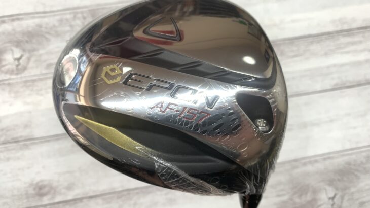 EPON AF-157 / The ATTAS V2