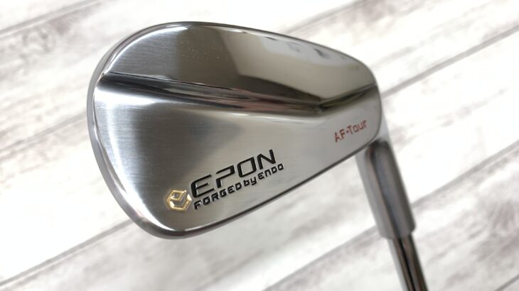 EPON AF-Tour MB3