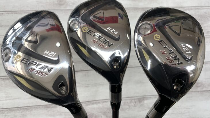 EPON AF-957 / Air Speeder UT