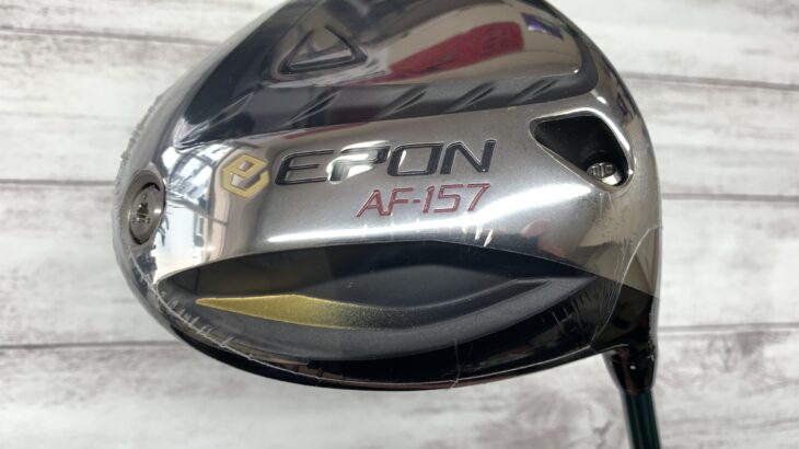 EPON AF-157 / Speeder NX GREEN