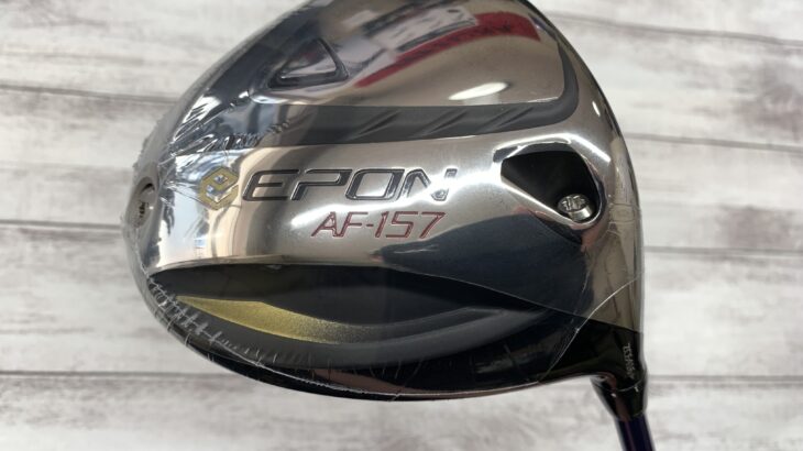 EPON AF-157 / Speeder NX VIOLET