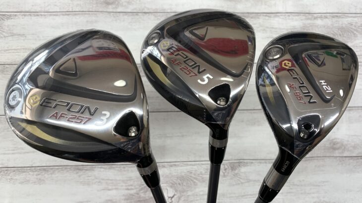 EPON AF-257 & AF-957 / Speeder NX